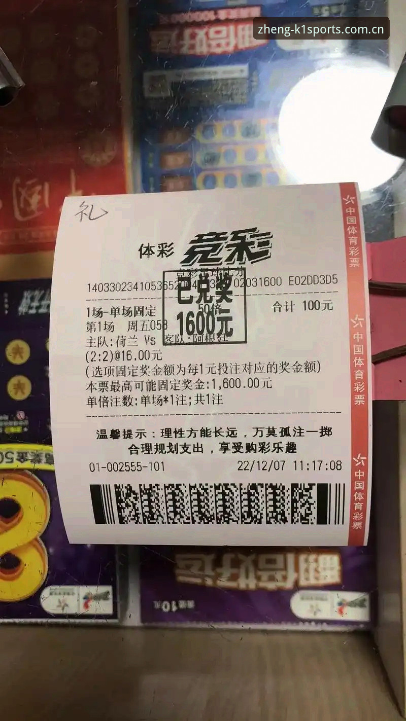 揭秘K1体育中国首页安卓版：一个“追比分”重度患者的三天实测内幕