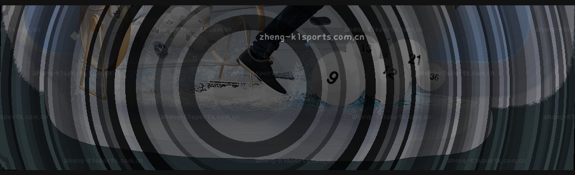 赛况数据直击，K1中国主场
