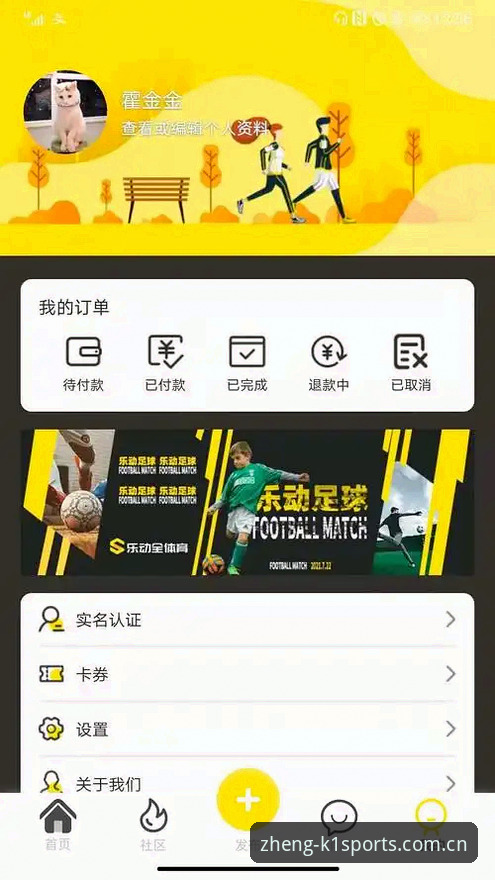 K1体育赛事数据CN下载失败？六个排查方向与实操修复指南